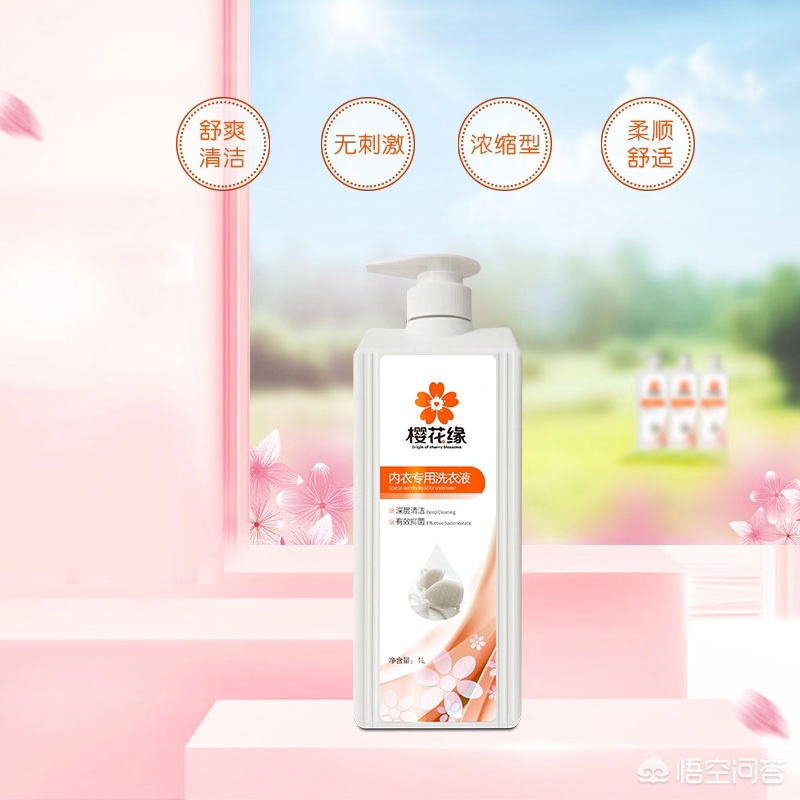 好物护肤美妆店铺
