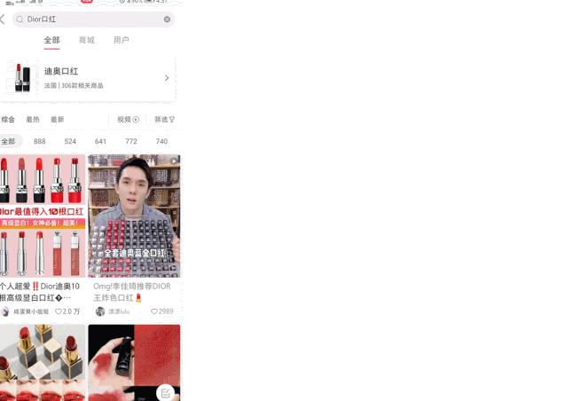 分享好物美妆推荐大牌

