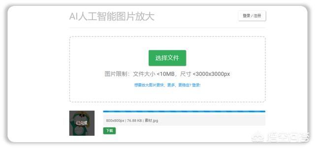有素材如何搭建网站