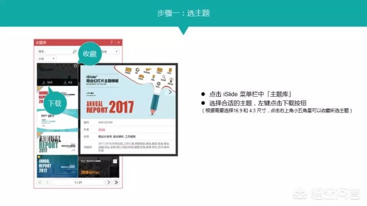 网站模板搭建网站教程视频