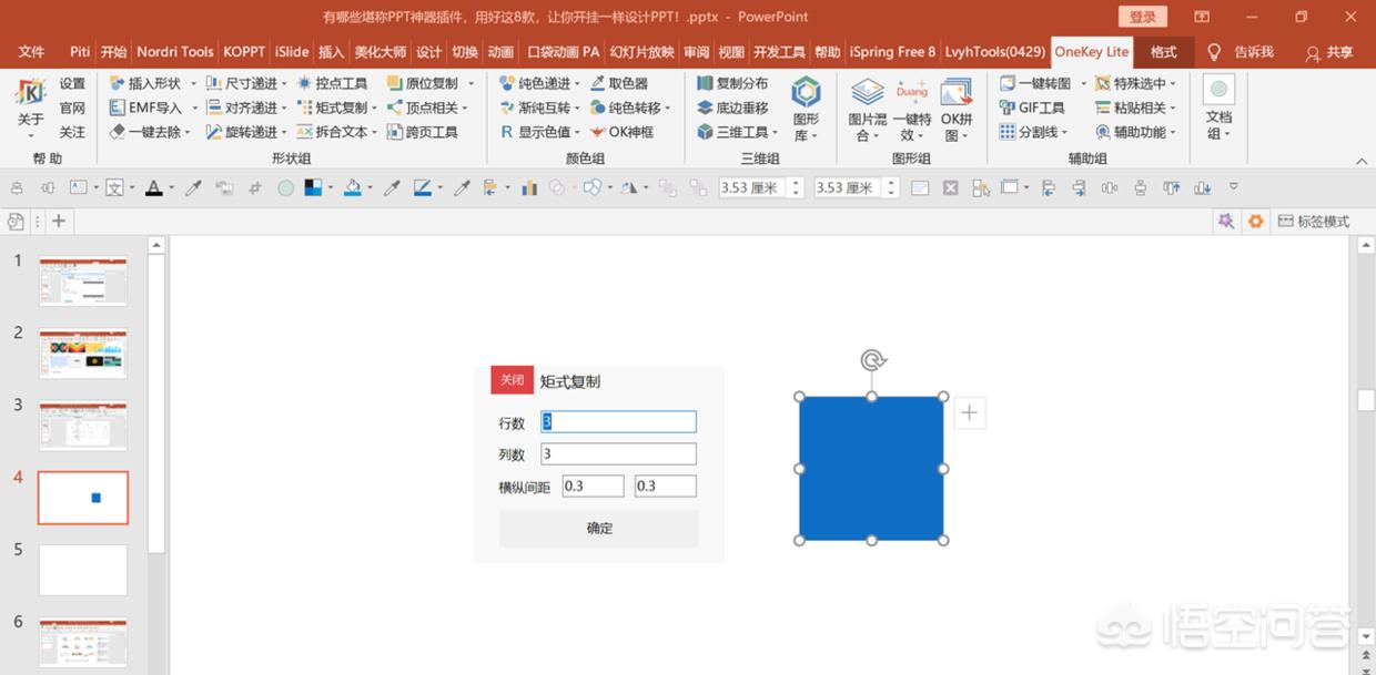 [制作ppt的软件]ppt制作的软件？