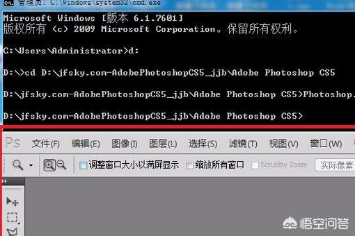 打开cmd打开cmd快捷键