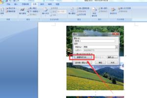 表格题注怎么设置？：题注怎么设置
