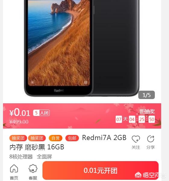 苏宁易购818(今年苏宁818有哪些亮点,怎样买最省钱?) 苏宁易购818(今年苏宁818有哪些亮点,怎样买最省钱?)