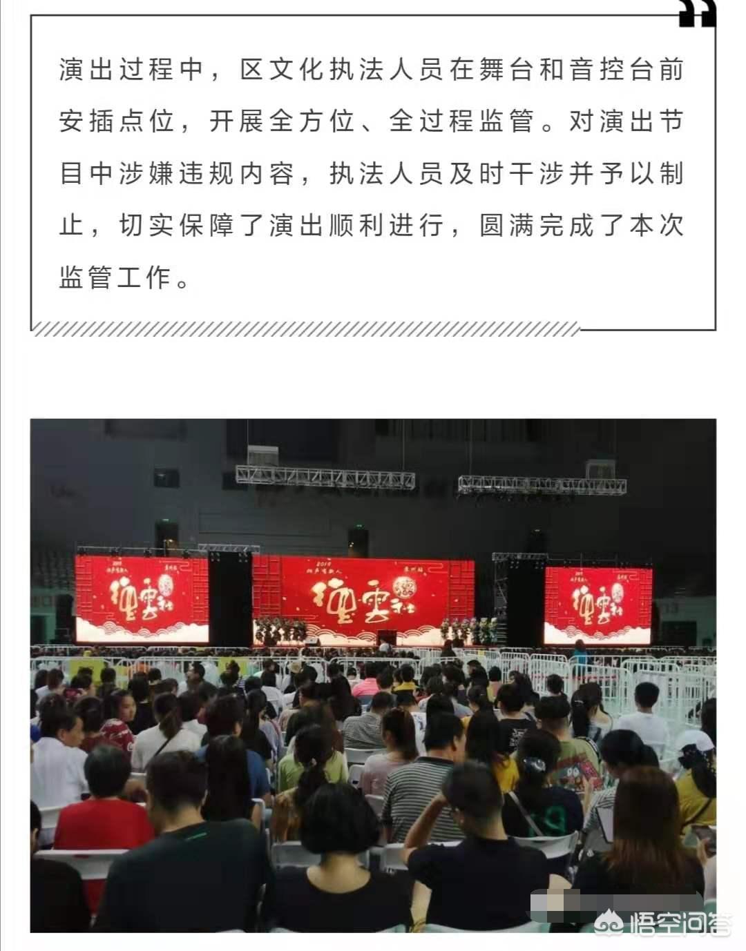 苏州市各部门是什么梗 苏州市各部门是什么梗