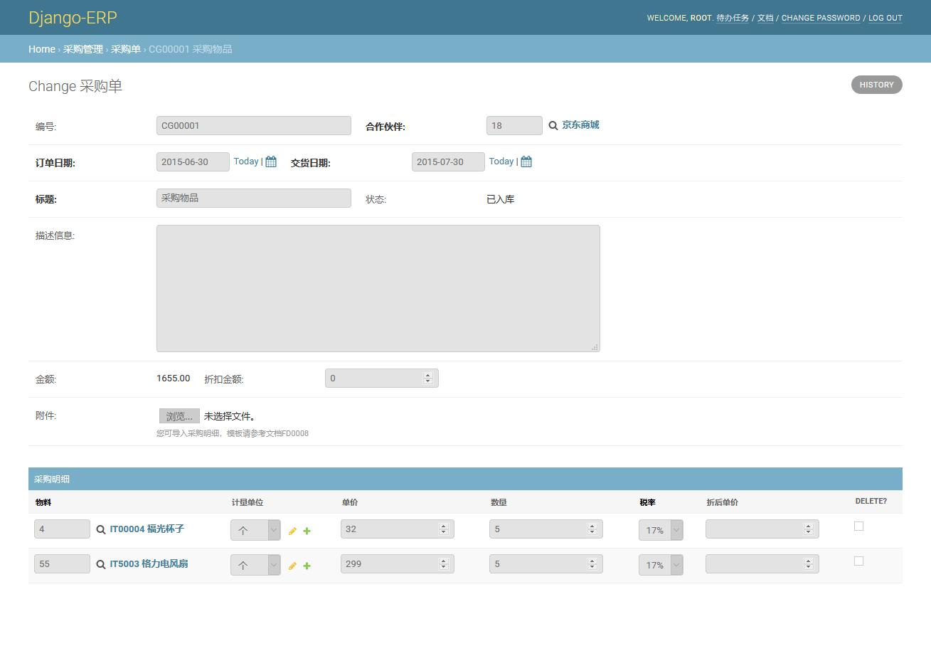 python django做网页,写一套公司内部工作流的erp管理系统,用php好还是用python好?