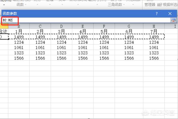 怎么求和(求和的方法有几种?) 怎么求和(求和的方法有几种?)