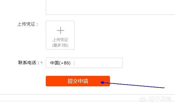 淘宝投诉卖家淘宝投诉卖家入口 淘宝投诉卖家淘宝投诉卖家入口