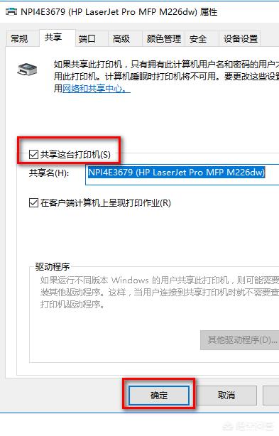 笔记本和打印机如何相连？：电脑连打印机