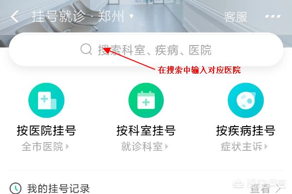 无锡市做无创哪里预约好