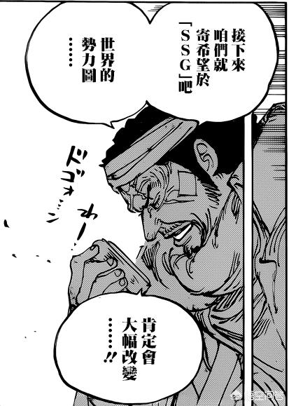 蛇姬漫画，蛇姬漫画三部曲云盘