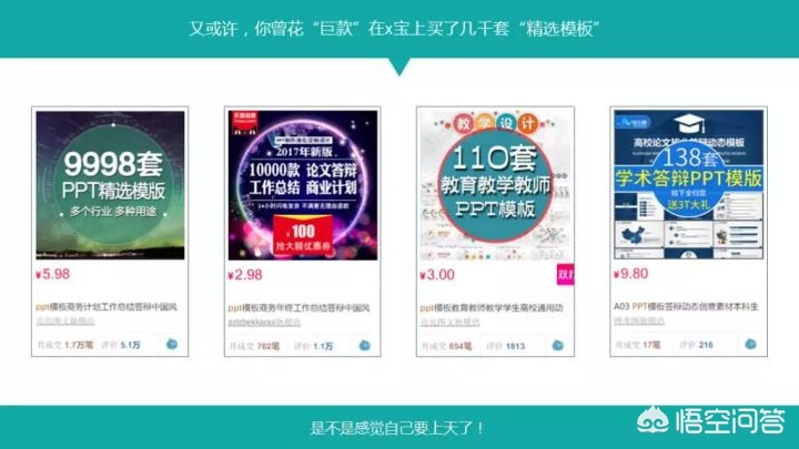 网站模板搭建网站教程视频