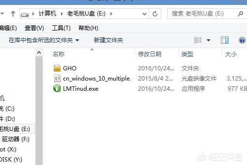 [老毛桃u盘]用u盘重装系统，老毛桃(图文教程)？