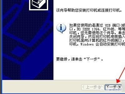 扫描仪共享扫描仪共享怎么设置 扫描仪共享扫描仪共享怎么设置