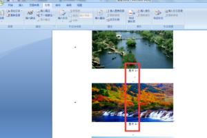 表格题注怎么设置?:题注怎么设置 表格题注怎么设置?:题注怎么设置