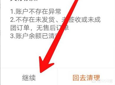 如何关闭快手小店（怎样关闭快手小店？）