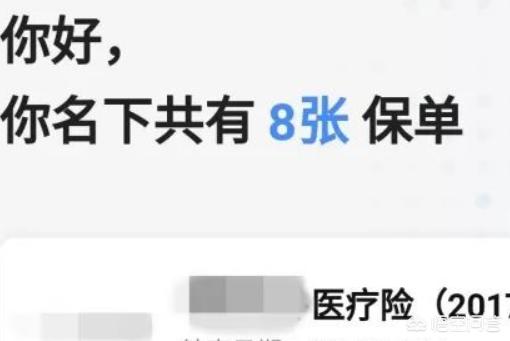 太平洋保险app官网下载，太平洋保险app下载