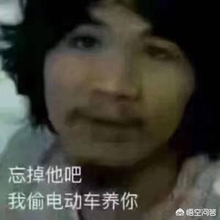 盗电动车打赏女主播（如何直播卖电动车？）