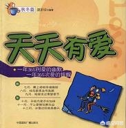 一家四口自驾翻车