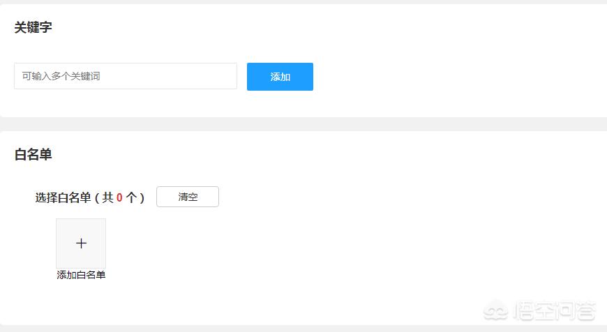 [群机器人]有没有好用的微信群机器人？