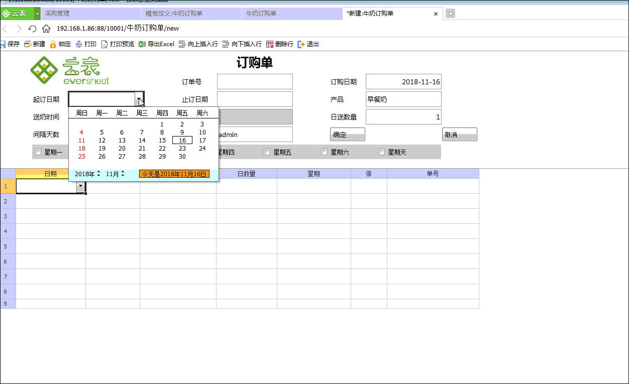 mysql服务器搭建网站