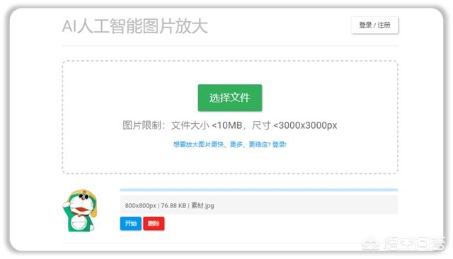 有素材如何搭建网站