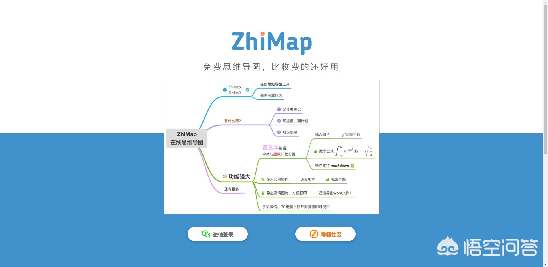 网站怎么制作免费的,怎样免费制作自己的网站?