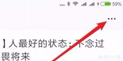 怎样开启微信悬浮窗？：微信浮窗