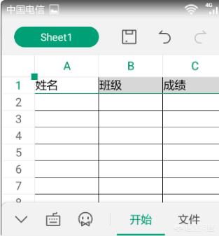 手机上怎么做表格手机上怎么做表格电子文档 手机上怎么做表格手机上怎么做表格电子文档