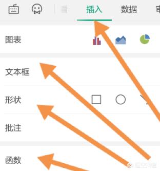 手机上怎么做表格手机上怎么做表格电子文档
