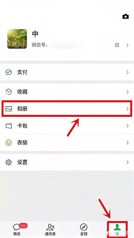 微信删除好友找回微信删除好友找回方法 微信删除好友找回微信删除好友找回方法