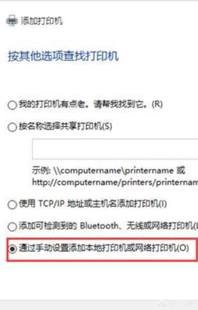 笔记本和打印机如何相连?:电脑连打印机 笔记本和打印机如何相连?:电脑连打印机