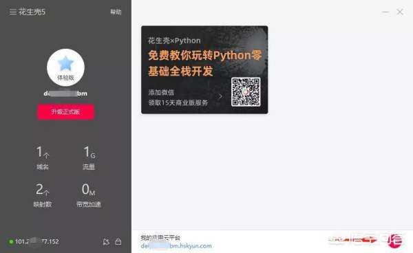 怎么在内网搭建网站