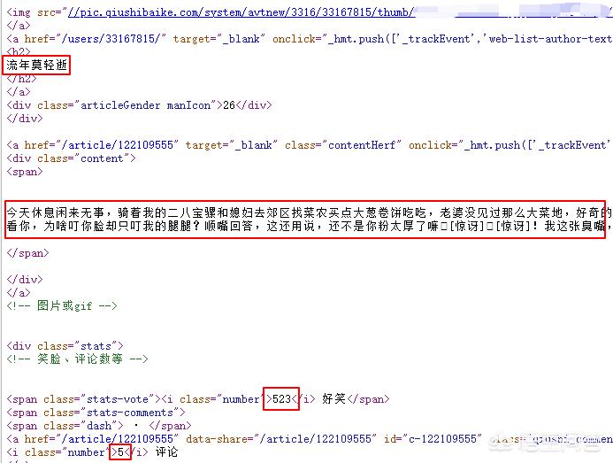 python搭建网站教程视频