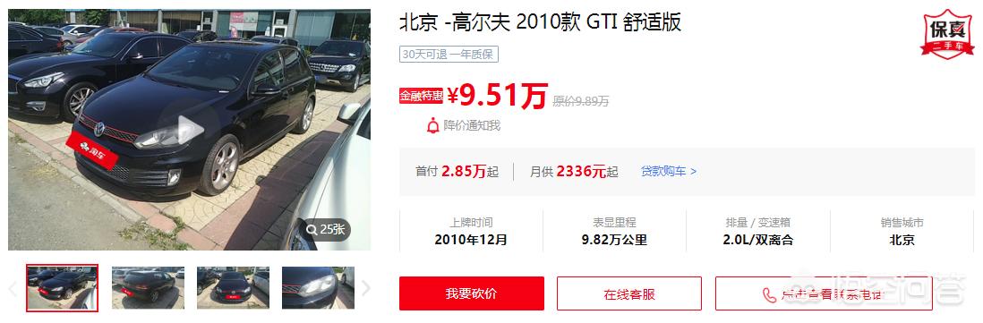 十万左右二手车