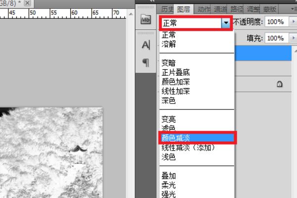 PS图(ps怎么把图片反过来?) PS图(ps怎么把图片反过来?)