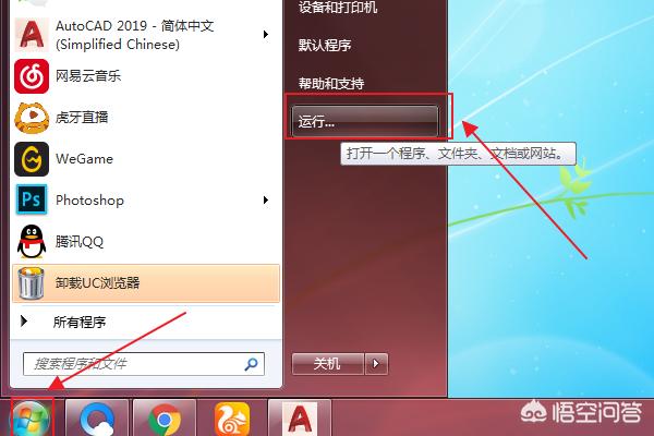 [如何进入dos]如何进入电脑的dos？