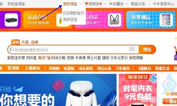 淘宝投诉卖家淘宝投诉卖家入口