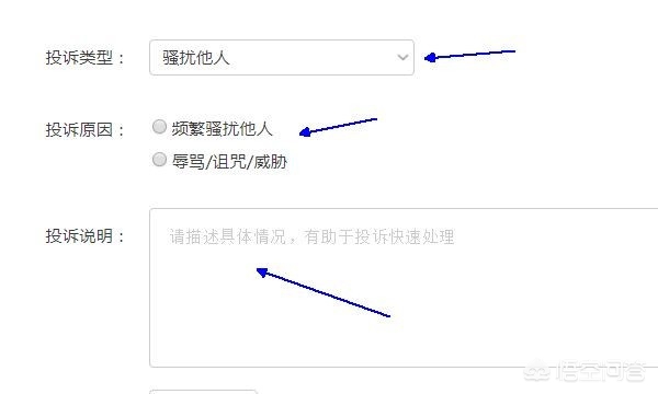 淘宝投诉卖家淘宝投诉卖家入口
