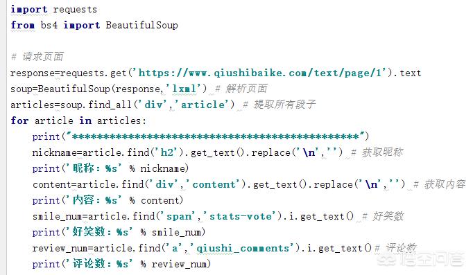 python搭建网站教程视频