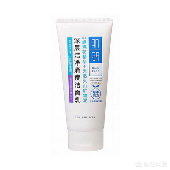 美妆品类好物洗面奶品牌

