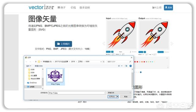 搭建网站如何找到推荐