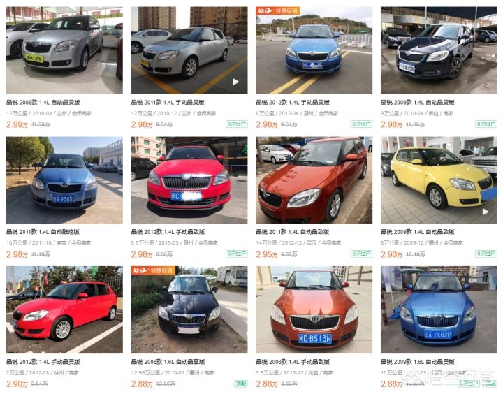 代步二手车
