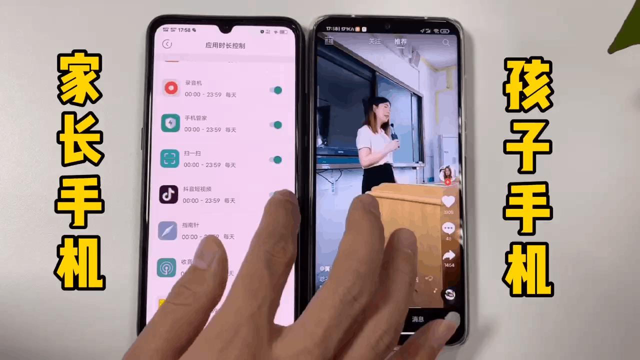 什么软件可以限制手机性能？