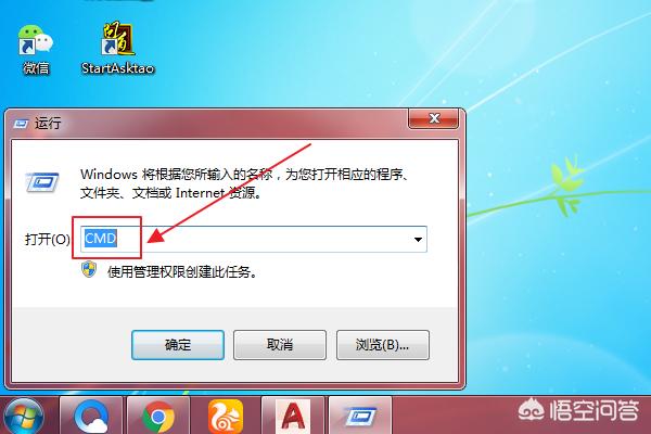 [如何进入dos]如何进入电脑的dos？