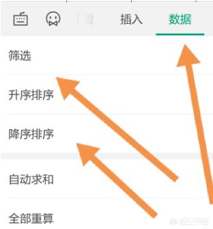 手机上怎么做表格手机上怎么做表格电子文档