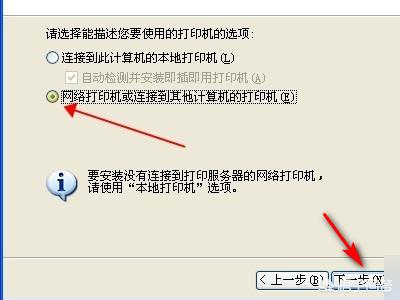 扫描仪共享扫描仪共享怎么设置 扫描仪共享扫描仪共享怎么设置