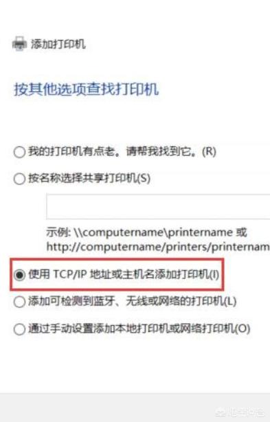 笔记本和打印机如何相连？：电脑连打印机