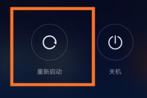 安全模式解除（怎么关掉安全模式？）
