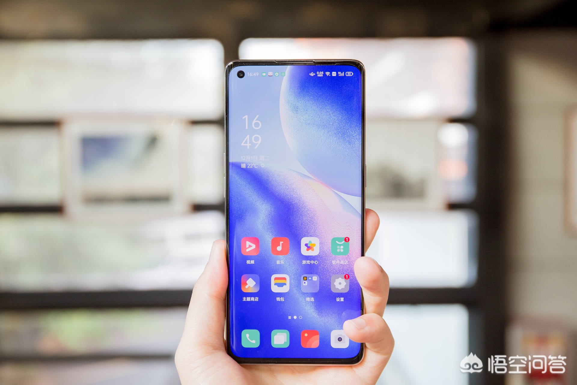 reno5pro(OPPOReno5 Pro属于什么档次?) reno5pro(OPPOReno5 Pro属于什么档次?)